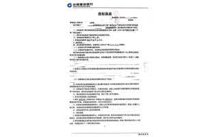 广西某建筑公司